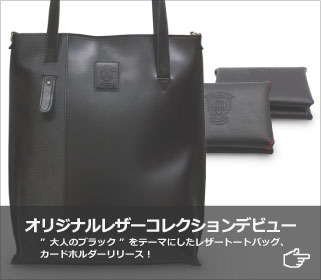 LEATHER-SQUARE-2トートバッグ