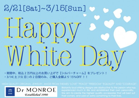 WD名古屋2015ホワイトデー