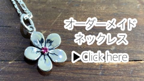 オーダーメイドネックレス、桜にルビーのデザインのページへ　https://dr-monroe.co.jp/archives/28283