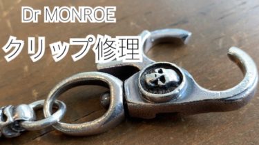 GARNI ウォレットチェーンクリーニング済み