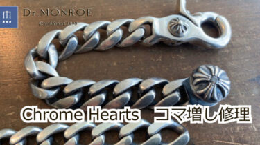 Chrome-Hearts-Bracelet-Parts-