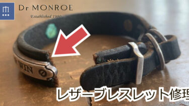 カルティエ　レザーブレスレット　替えベルトつき。正規美品。 wc021_4.jpg