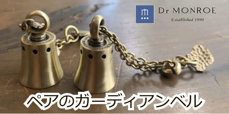 ペアでガーディアンベルを製作 – シルバーアクセサリー / Dr MONROE