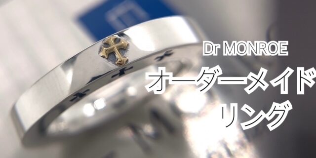 オーダーメイドリング – シルバーアクセサリー / Dr MONROE【ドクター 