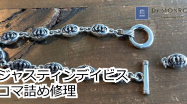 Justin-Davis-Bracelet-Frame-