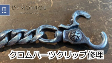 クロムハーツ 正規品　スイベル キークリップ　 ※要修理 クロムハーツ（Chrome Hearts）キークリップ スイベル ウィズ