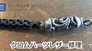 【中古】 ドクターのたわむれ/ハーパーコリンズ・ジャパン/カロル・グレース 純正部品] シリンダー（HA02型） - ナナカンパニー オンラインストア