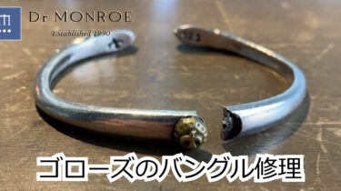 goros-bangle-repiar-0723-31-