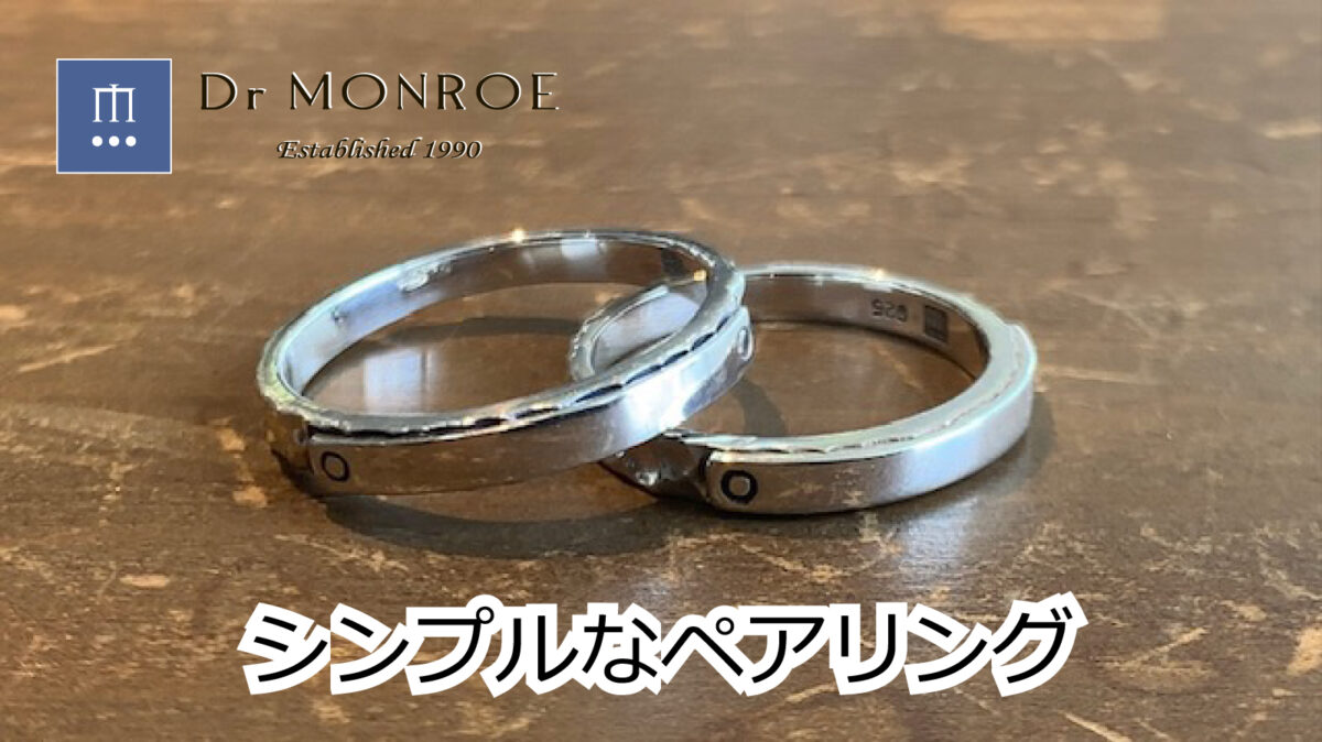 シンプルなペアリング
