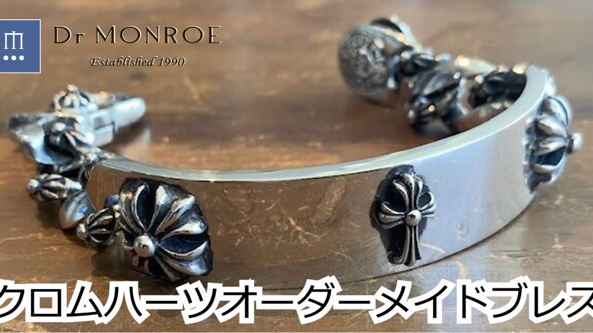 オーダーメイドのクロムハーツブレスレット