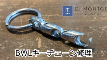 Supreme 棺桶型キーホルダー シルバー 2025年最新】Supreme 灰皿