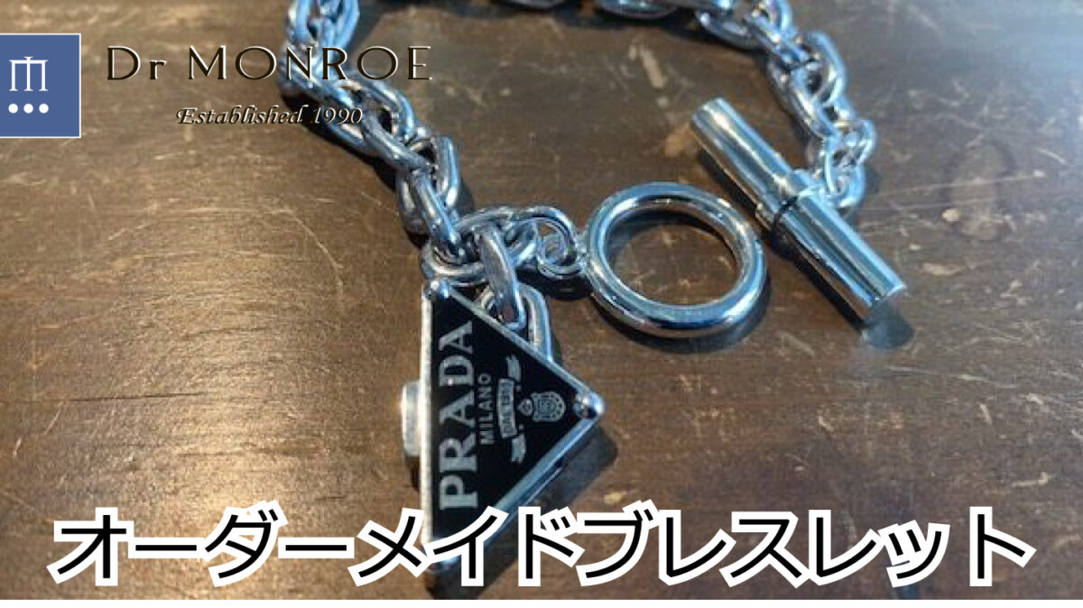 オーダーメイドブレスレットのパーツ