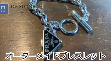 made-to-order-bracelet-prada-3