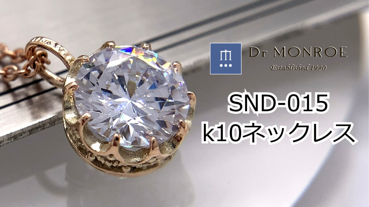 10金メンズネックレス、snd015