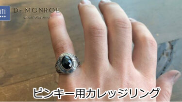 college-ring-black-stone-0522-