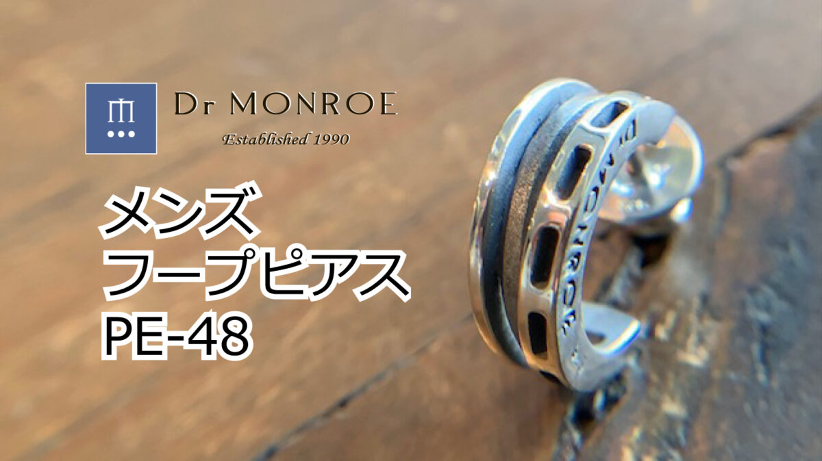 メンズピアス,pe48