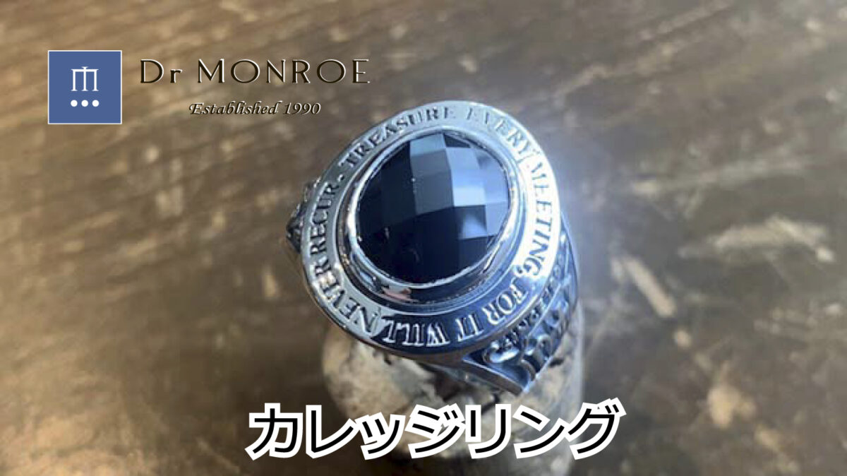 college ring,fc195