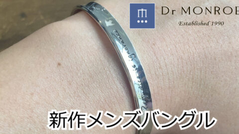 mens bangle br41