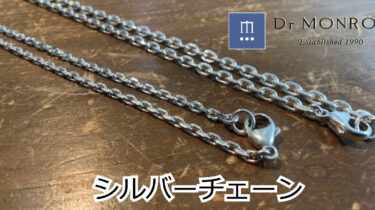 mens-silver-chain-0506-11-15-