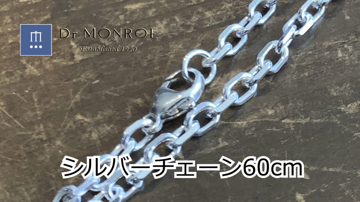 silver chain,A03