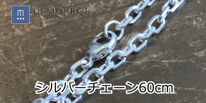 silver chain,A03
