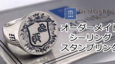 オーダーメイド】シーリングスタンプリング（2文字タイプ） – シルバー