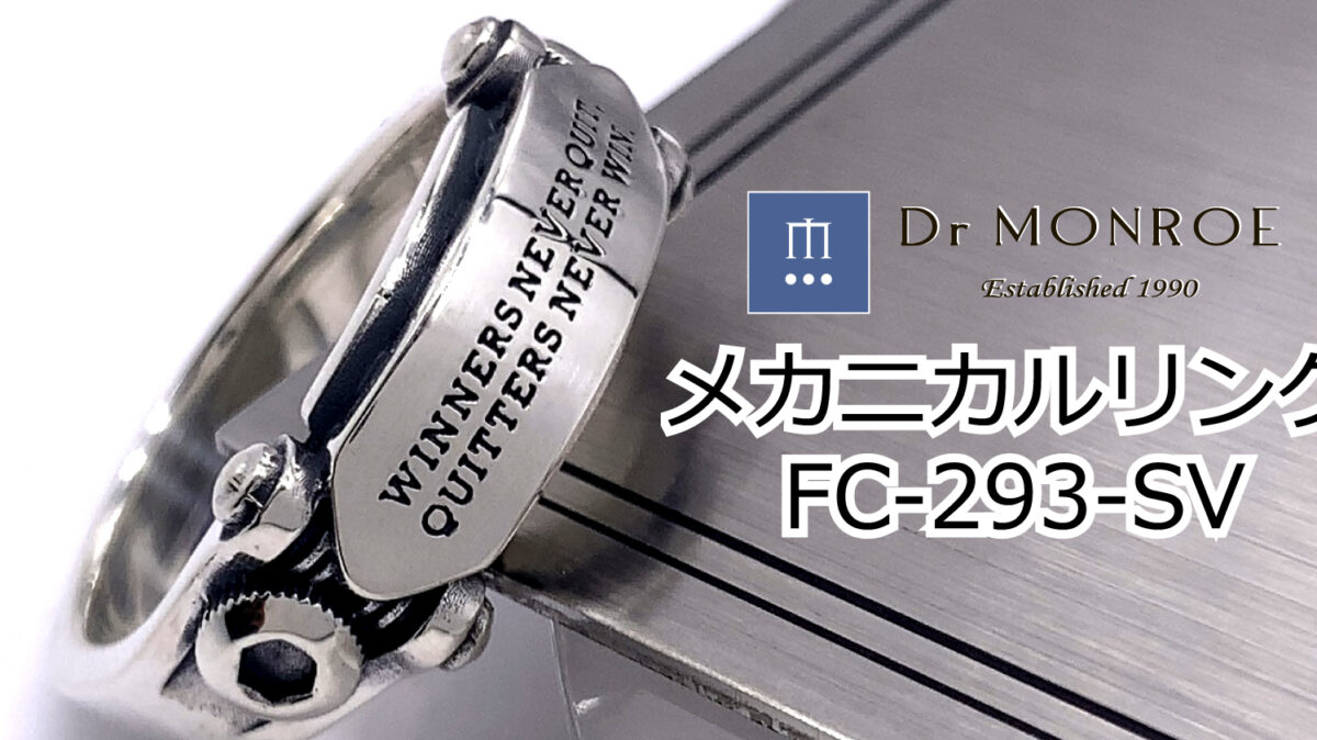 メンズリング,fc-293-sv