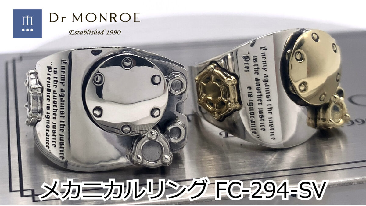 メンズリング、fc294