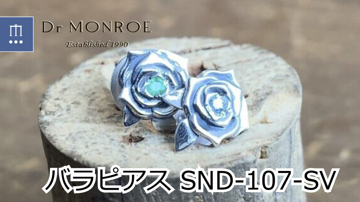 薔薇のメンズピアス、snd107