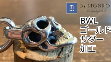 【ビルウォールレザー】スカルデザイン シルバーピアス 片耳用 ビルウォールレザー ピアス」の人気商品一覧 | 安い商品を通販