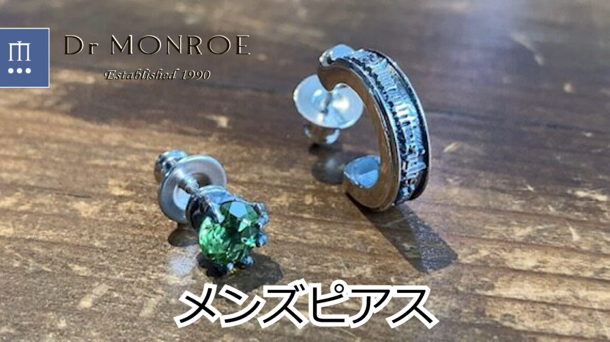 メンズピアス、pe35
