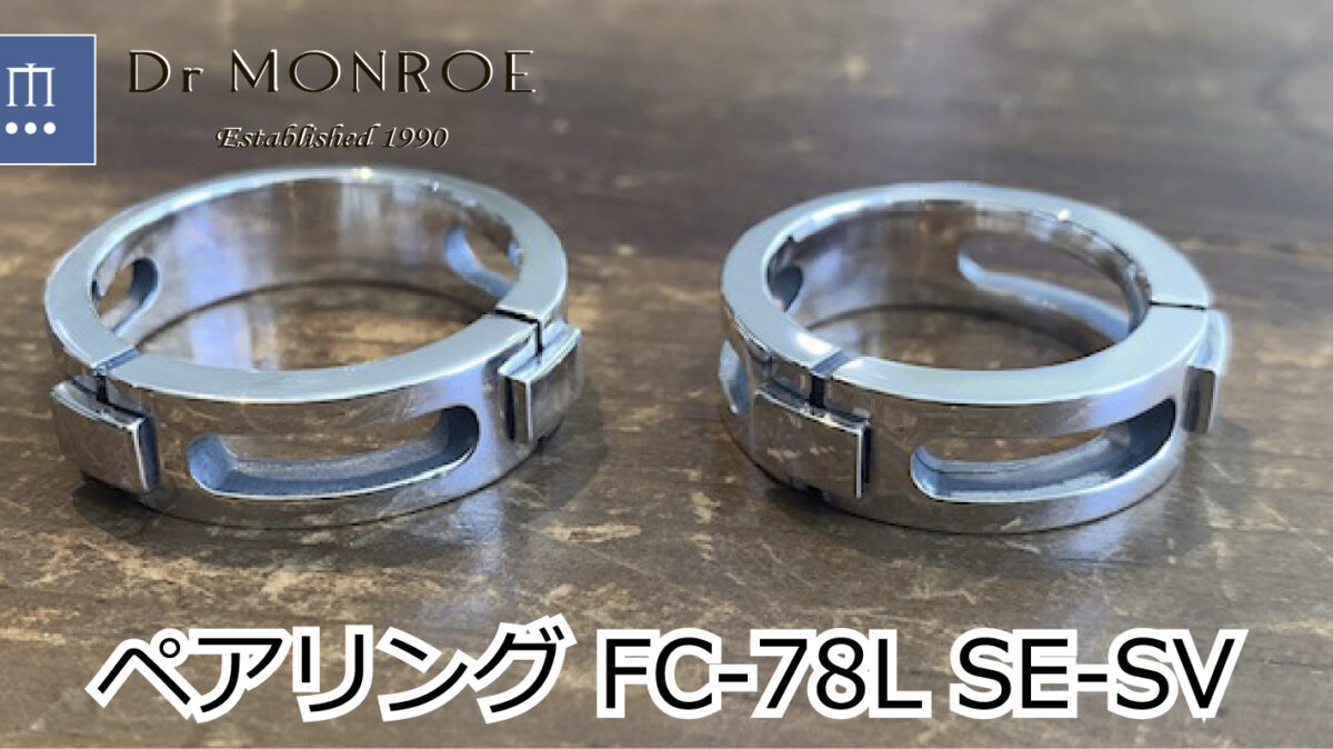 ペアリング、FC78