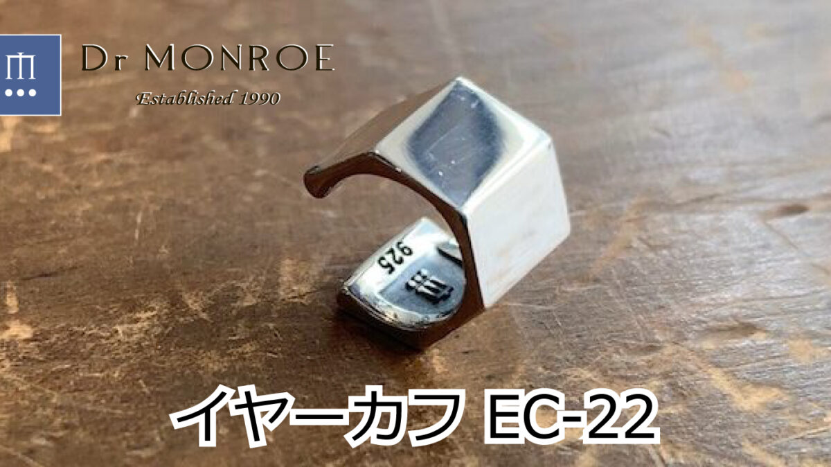メンズイヤーカフ、EC22