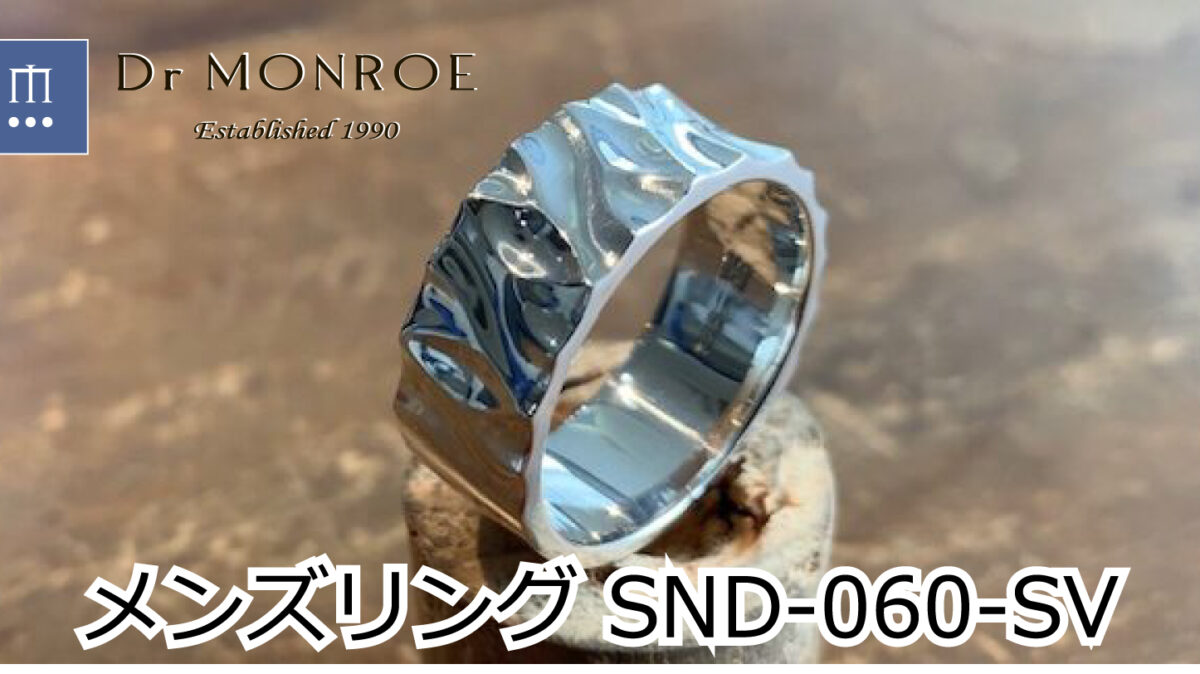 メンズリング/snd-060/シルバー925製