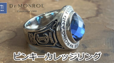 pinky-ring-college-ring-fc215-