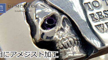 skull-ring-fc114-AM-21-375x210.jpg