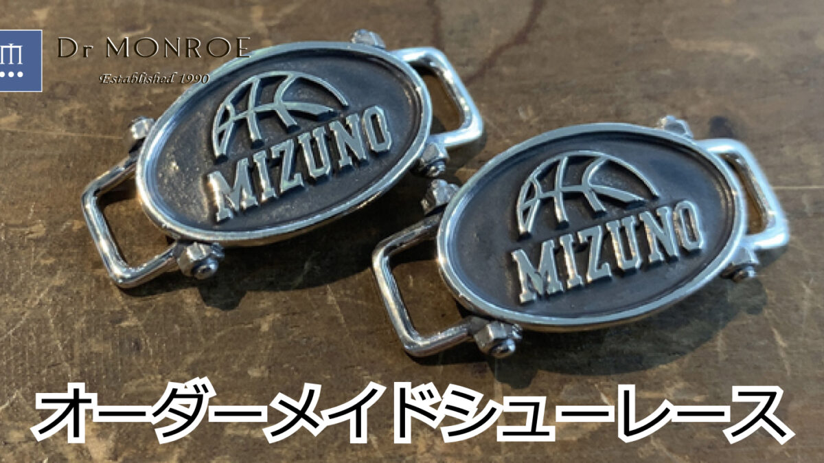 オーダーメイドのシューレースチャーム