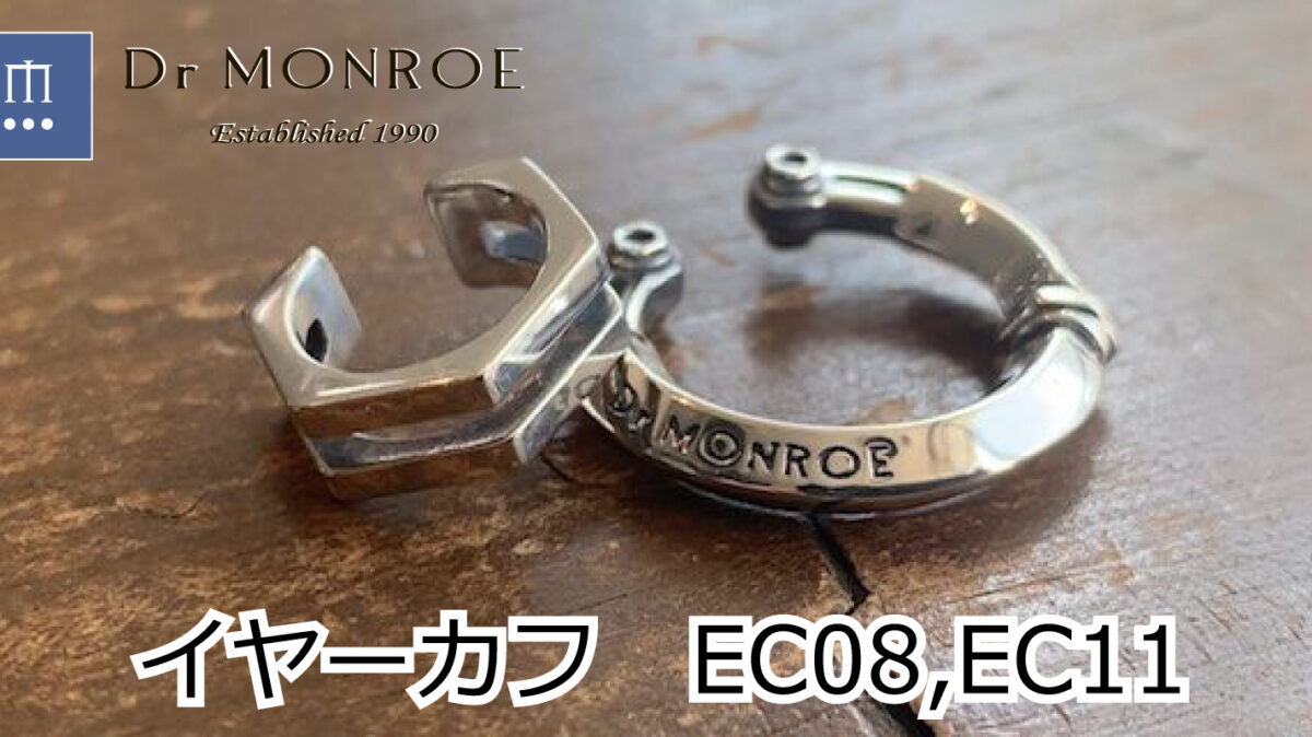 メンズイヤーカフ、ec08,ec11
