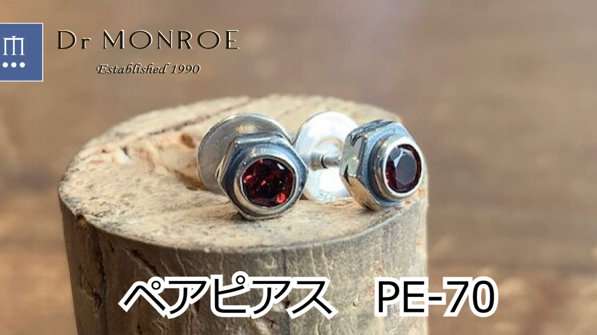 メンズピアス、pe70