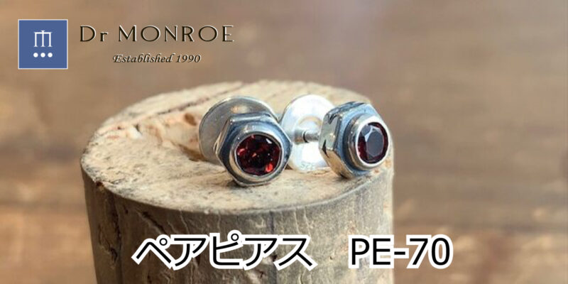 メンズピアス、pe70