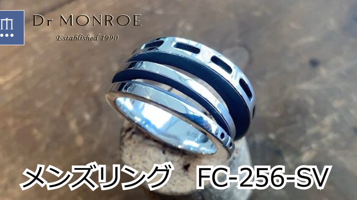 メンズリング、fc256