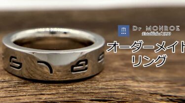made-to-order-ring-0505-31-