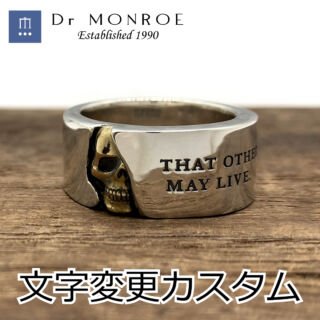 極美品　23号　ドクターモンロー　神山健治　コラボ　カレッジ　リング　指輪 極美品 23号 ドクターモンロー 神山健治 コラボ カレッジ リング 指輪